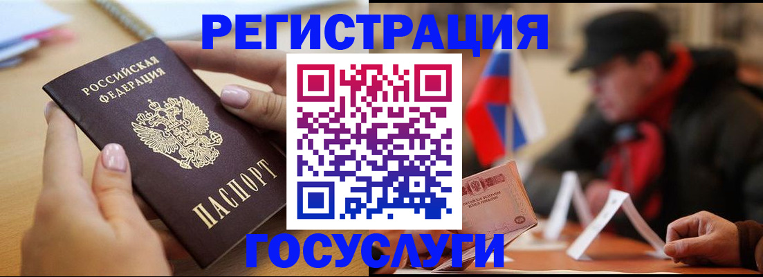 временная регистрация собственник в Тюмени