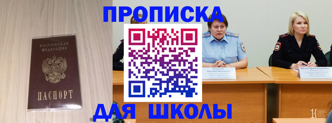 временная регистрация в квартире в Тюмени