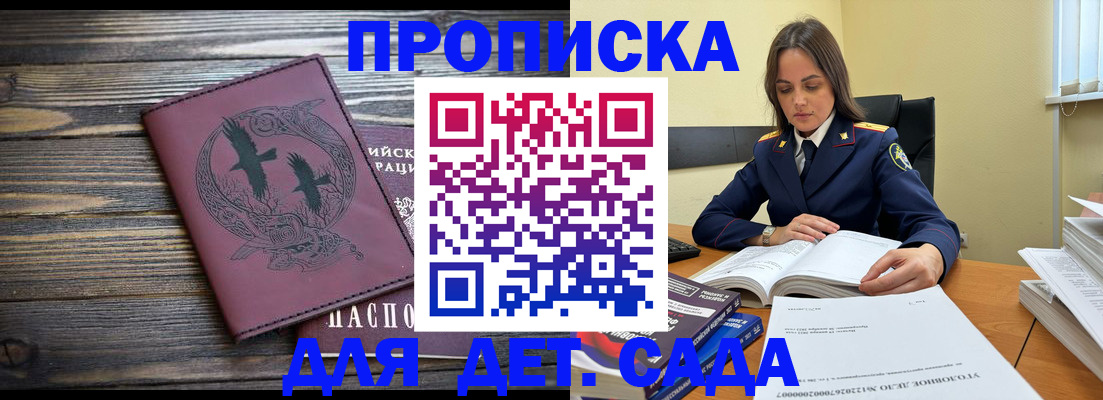 где прописаться в Тюмени